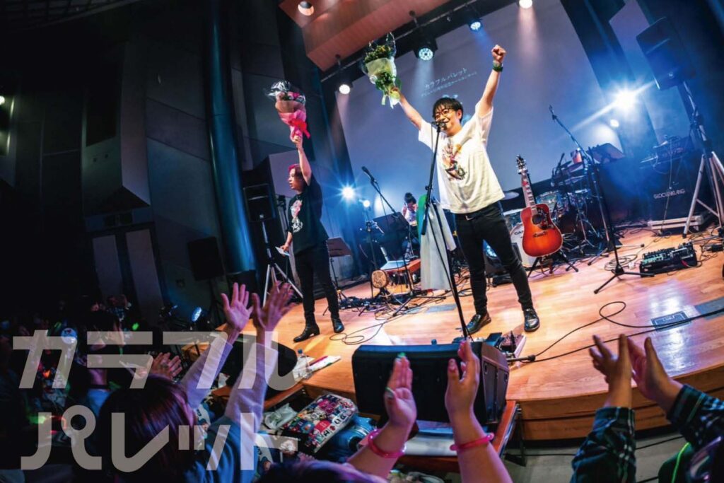 カラフルパレット ライブの様子